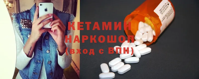 закладка  Курган  blacksprut ссылки  КЕТАМИН ketamine 