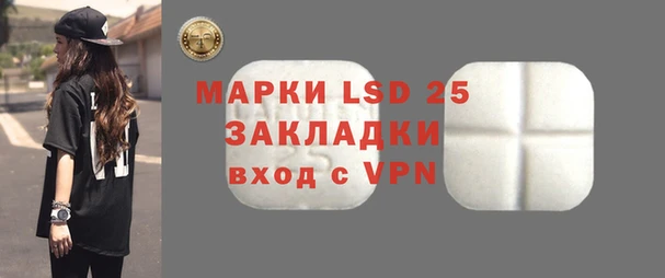 MDMA Premium VHQ Бронницы