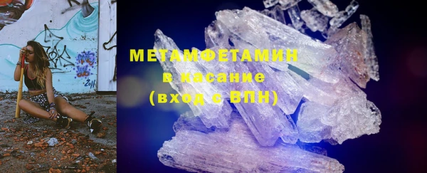 MESCALINE Белокуриха